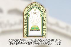 تحديد مصليات صلاة عيد الفطر في #عرعر