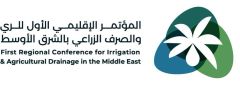 مؤسسة الري تنظم المؤتمر الإقليمي الأول للري والصرف الزراعي بـ #الشرق_الأوسط .. الاثنين المقبل