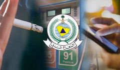 المدني: تغريم المدخنين ومستخدمي الجوال بمحطات الوقود