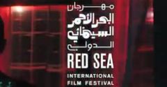 انطلاق أولى عروض #مسابقة_البحر_الأحمر للفيلم القصير وسينما السعودية الجديدة