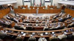 المحكمة الدستورية في #الكويت تبطل انتخابات مجلس الأمة