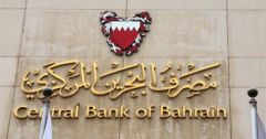 #مصرف_البحرين المركزي يرفع سعر الفائدة الأساسي بمقدار 25 نقطة أساس