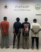 القبض على (4) أشخاص لارتكابهم حوادث سطو وسرقة في #الرياض