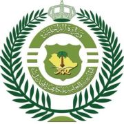القبض على مواطن لترويجه الحشيش وأقراصًا خاضعة لتنظيم التداول في #الرياض