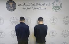 دوريات المجاهدين في #جدة تقبض على مواطنين لترويجهما الحشيش المخدر
