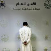 شرطة #الرياض تقبض على مقيم لتحرشه بحدث