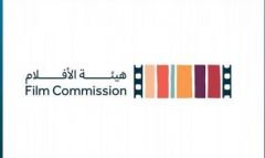 إطلاقَ النسخة المحدثة من “ضوء” لدعم صنّاع الأفلام السعوديين