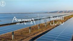 توقيع اتفاقية لإنشاء #أكبر_محطة_للطاقة_الشمسية بالشرق الأوسط وشمال أفريقيا في #مكة