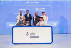 فنتك السعودية توقع مذكرة تفاهم مع “كيندريل” لتصبح شريك تمكيني لشركات التقنية المالية