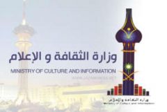 وزارة الثقافة والإعلام توافق على إصدار تراخيص دور للسينما في المملكة