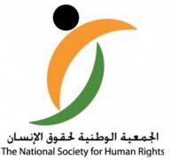 جمعية حقوق الإنسان ترحب بالسماح للمرأة بقيادة السيارة