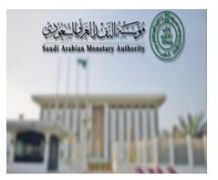 “النقد”: عملة مشفرة بين البنوك السعودية والإماراتية
