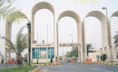الإعلان عن وظائف أكاديمية شاغرة بجامعة الملك فيصل