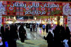 مصرف الراجحي يشارك في مهرجان ليالي رمضان بعنيزة