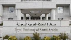 السفارة في كوالالمبور للسياح السعوديين: احذروا مكاتب المطارات