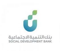 تمويل دون فوائد.. بنك التنمية الاجتماعية يطلق برنامج “حل” لدعم توطين 12 نشاطاً