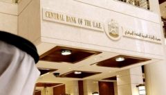 بنك الإمارات المركزي يطلب معلومات حسابات 19 سعودياً في قضايا الفساد