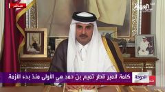أمير قطر : جاهزون للحوار والتوصل لتسوية كل القضايا