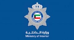 الكويت: “داعشي” يناشد الجهات الأمنية التحرك لمنعه من ارتكاب جريمة قتل بحق أسرته