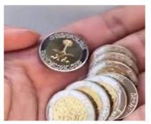 “ساما”: توفير العملات المعدنية بالشرقية اعتباراً من اليوم