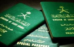 “الجوازات”: يمنع السفر بالوثائق التالفة أو المبلغ عن فقدانها