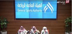 إلغاء مسمى دوري جميل وإطلاق مسمى الدوري السعودي الممتاز على البطولة