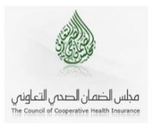 “مجلس الضمان الصحي”: الأول من يوليو يبدأ العمل بوثيقة التأمين الموحدة الجديدة
