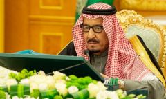 مجلس الوزراء يقر تعديل التنظيم الخاص بهيئة المساحة الجيولوجية السعودية