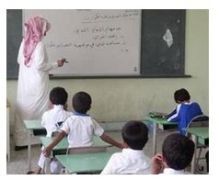 مدارس أهلية تلزم معلميها بالحصول على “إجازة استثنائية” لمدة 3 أشهر بدون راتب