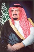 الديوان الملكي : وفاة الأمير مشعل بن عبدالعزيز آل سعود