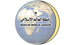 رابطة العالم الإسلامي: المملكة تعالج قضية “خاشقجي” بالشفافية والعدل