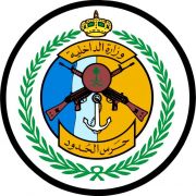 الإعلان عن وظائف نسائية برتبة “جندي” في “حرس الحدود”