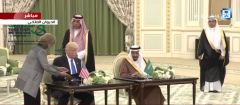 الملك سلمان والرئيس ترامب يوقعان الاستراتيجية المشتركة بين البلدين