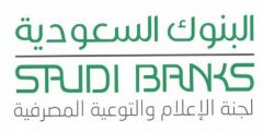 البنوك السعودية تُحذر المواطنين من استخدام بطاقات الائتمان بالخارج