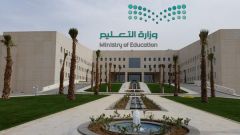 «التعليم» تعلن صدور قرار النقل من الوظائف الإدارية إلى التعليمية