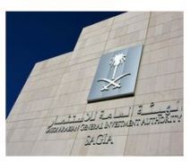 “الاستثمار”: المنطقة اللوجستية في الرياض ستجذب كبرى الشركات والمستثمرين من مختلف الجنسيات