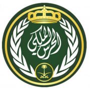 الإعلان عن وظائف عسكرية بالحرس الملكي