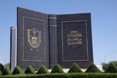 جامعة الملك سعود الأولى على مستوى الجامعات السعودية رياضياً