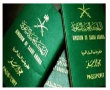مصادر تنفي ما تردد بشأن منح الجنسية السعودية لمواليد المملكة