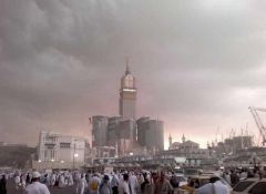 المدني يحذر من هطول أمطار رعدية على مكة المكرمة