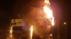 متظاهرون عراقيون يحرقون صوراً للخميني في البصرة