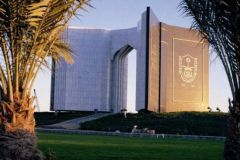 الإعلان عن وظائف أكاديمية وبحثية بجامعة الملك سعود
