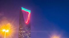 السعودية تشارك الإمارات احتفالاتها باليوم الوطني الـ45