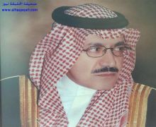 أمير الشمالية : الملك عبدالعزيز جمع الشمل ووحد الصفوف تحت راية التوحيد الخالدة