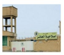 “أمن الدولة” تسمح بزيارة سجون المباحث العامة في المملكة