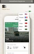 لخدمة الحجيج.. إطلاق تطبيق «مناسكنا» على الأجهزة الذكية بـ7 لغات