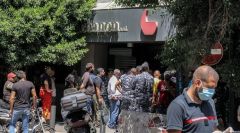 #لبنان.. انتهاء أزمة احتجاز الرهائن في “فيدرال بنك” بعد تسليم المحتجز نفسه للسلطات