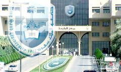 الإعلان عن وظائف شاغرة في جامعة الملك سعود
