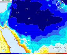 «الأرصاد»: توقُّعات بانخفاض الحرارة لـ9 درجات في الرياض السبت المقبل