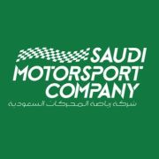 شركة رياضة المحركات السعودية تعلن عن إطلاق مجلة #رياضة_المحركات_السعودية
